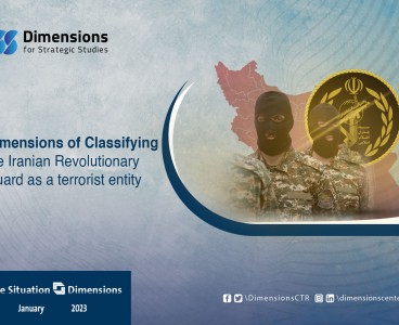 Dimensions of Classifying the Iranian Revolutionary Guard as a terrorist entity