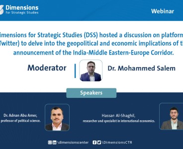 Pannel: India-Middle East-Europe Economic Corridor