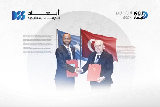 الاتفاقية التركية الصومالية وآفاقها