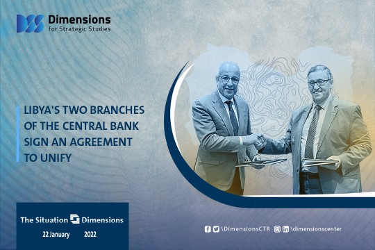 LIBYA'S TWO BRANCHES OF THE CENTRAL BANK SIGN AN AGREEMENT TO UNIFY