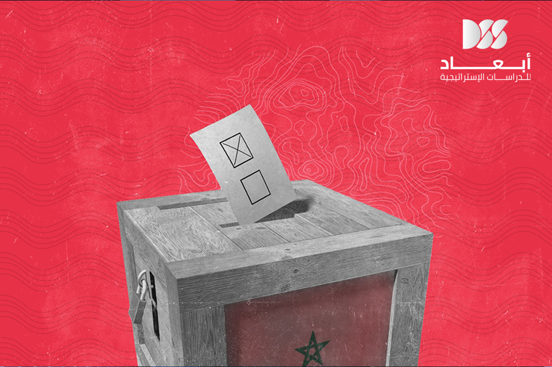 جدل تأجيل الانتخابات التشريعية والبلدية في المغرب