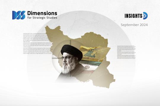 https://dimensionscenter.net/en/iran-faces-grim-choices-after-nasrallahs-killing