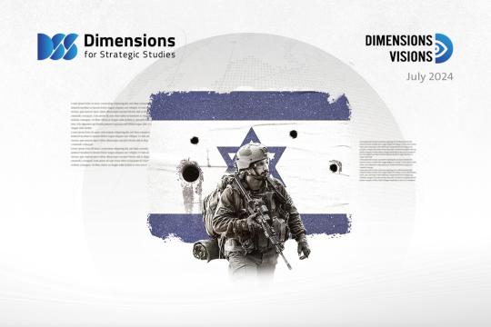 https://dimensionscenter.net/en/كيف-أثرت-عملية-طوفان-الأقصى-على-مستوى-قوة-إسرائيل