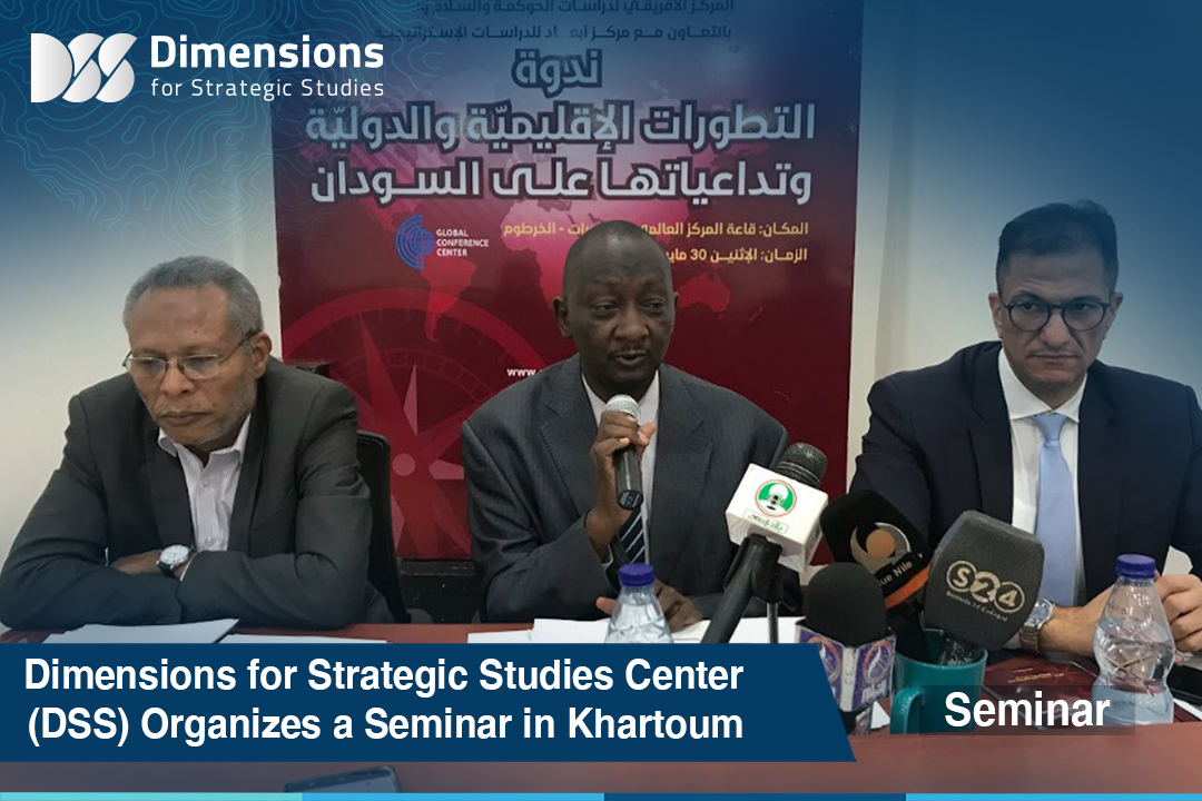 Dimensions for Strategic Studies Center (DSS) Organizes a Seminar in Khartoum Seminar