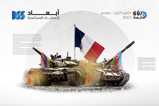 هل تُذكِي مساعي فرنسا لتقديم الدعم العسكري لأرمينيا نار الصراع مع أذربيجان؟