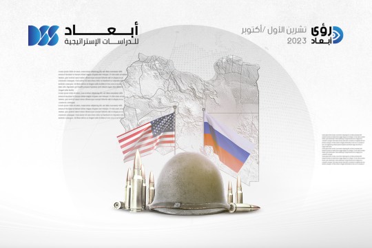 حرب "أمريكية – روسية" باردة في ليبيا
