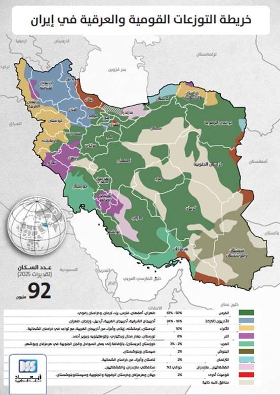 A map of Iran with different colored areas  AI-generated content may be incorrect.