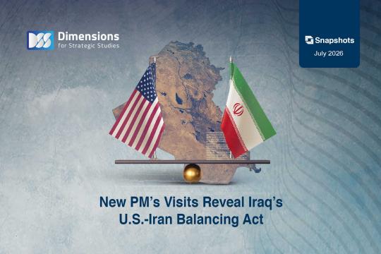 https://dimensionscenter.net/en/new-pms-visits-reveal-iraqs-us-iran-balancing-act