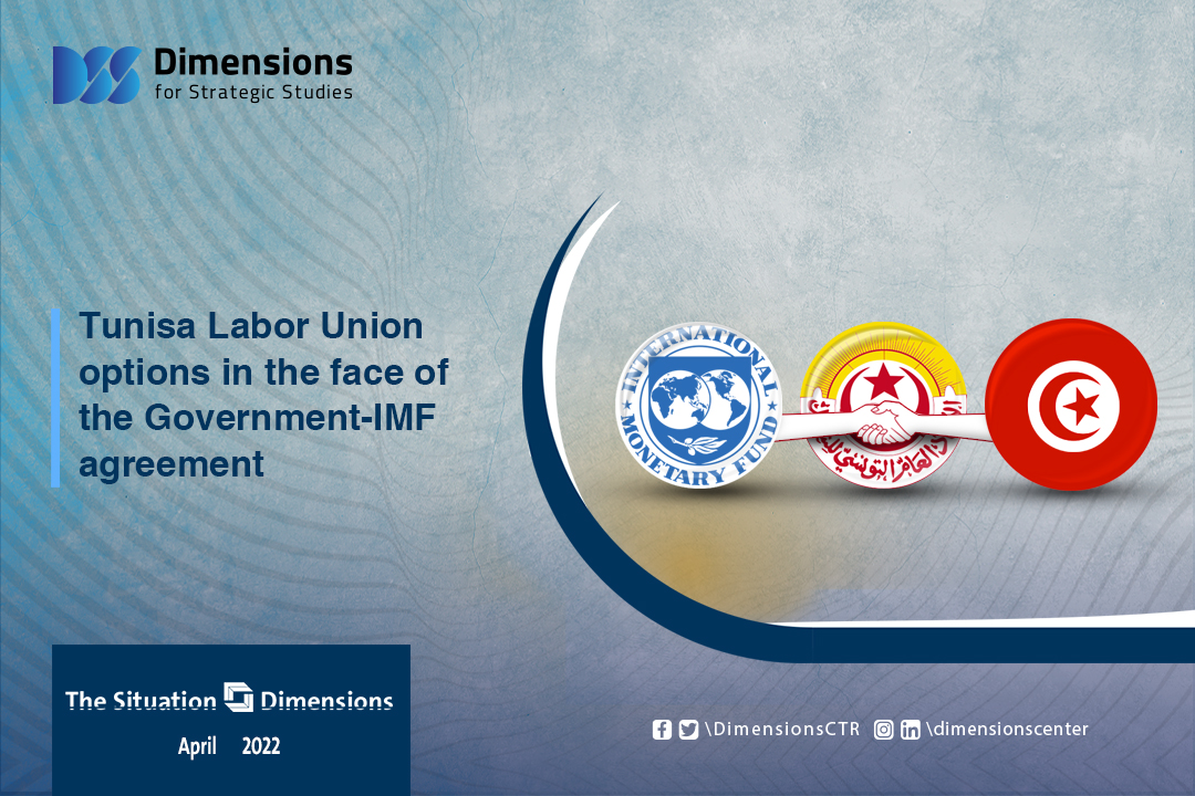 Tunisa Labor Union options in the face of the Government-IMF agreement