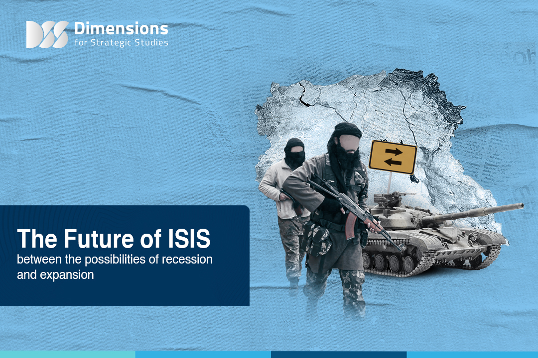 The Future of ISIS between the possibilities of recession and expansion